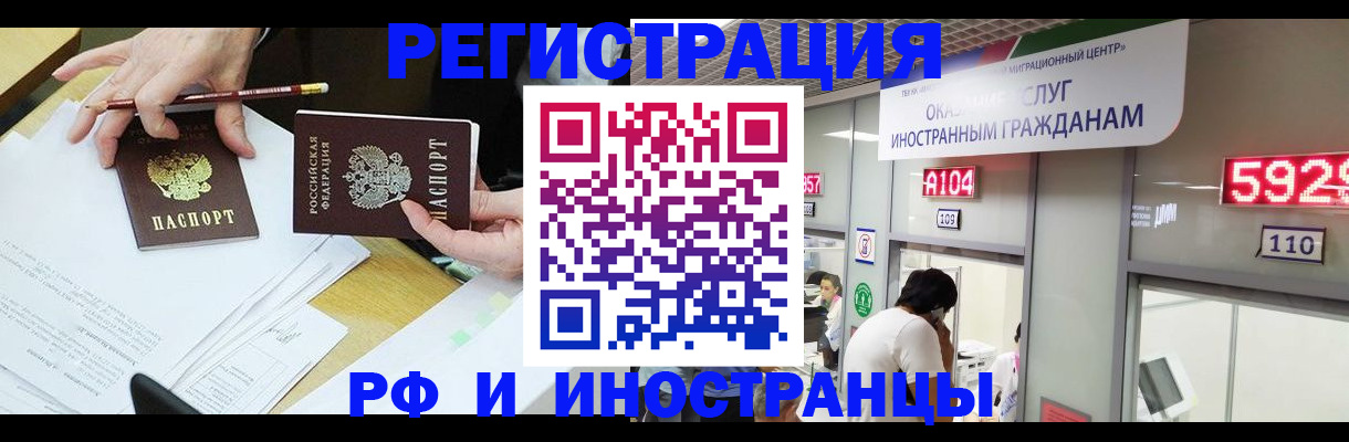 временная регистрация госуслуги в Талице